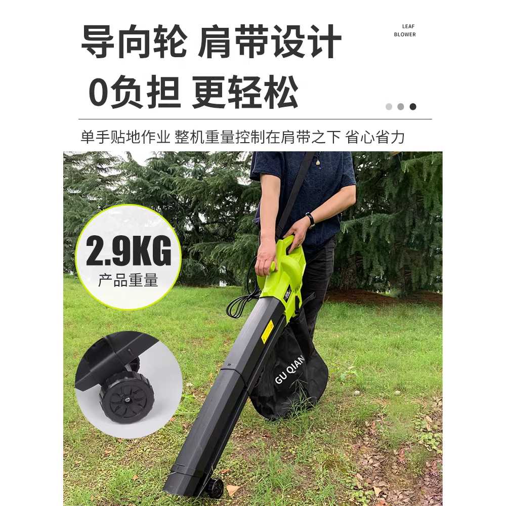 낙엽 청소기 충전송풍기 드라이어 셀프 흡입 작업장 - 상세 이미지 2