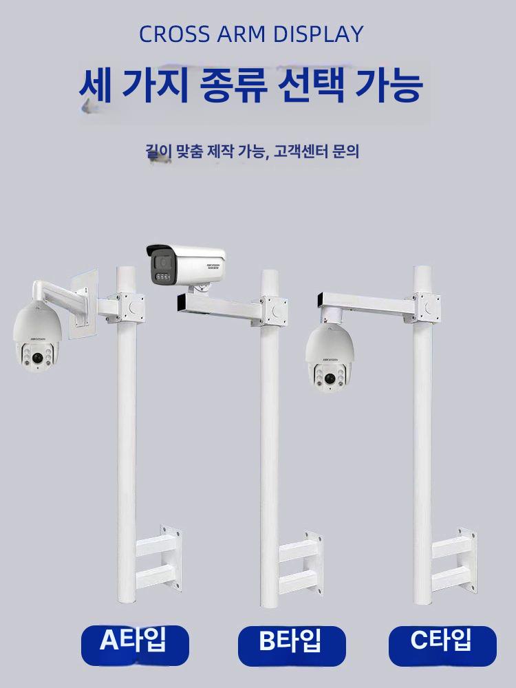 cctv 벽걸이 폴대 실내 브라켓 기둥 거치대 벽부형 암 카메라 외부 벽부착 외벽 실외 - 상세 이미지 4
