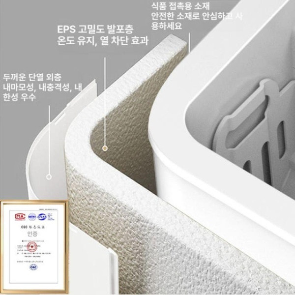 초고속 자동제빙기 휴대용 캠핑용 빠른 전자동 냉장고 극지 화이트 기본형 극지 화이트 기본형 - 상세 이미지 4