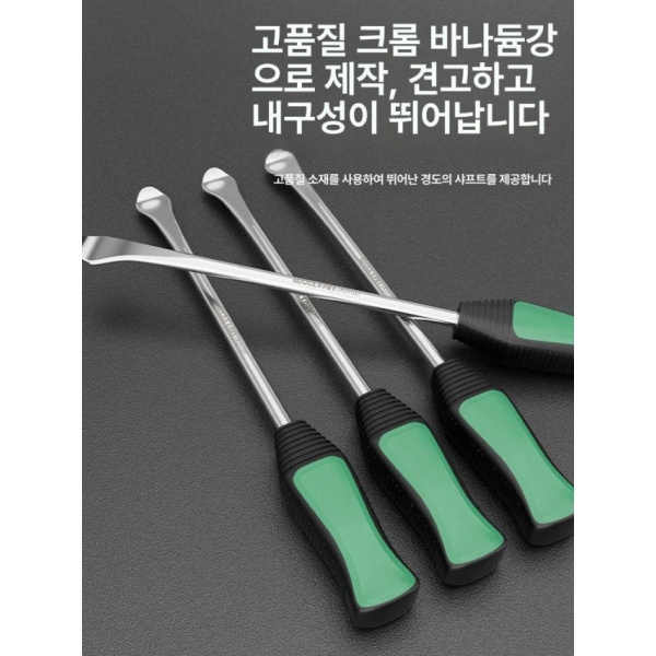 프리미엄 산업용 차량용 공압 자동차 교체 리무버 수동 탈거 도구 수리 지렛대 탈착기 스테인리스 초강력 29cm 1개 스테인리스 초강력 29cm 1개 - 상세 이미지 2