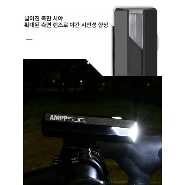 프리미엄 자전거 라이트 고광 조명 안전 AMPP100 용품 전조등 AMPP100 - 상세 이미지 4