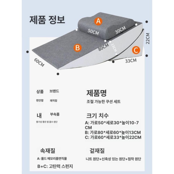 프리미엄 침대 등받이 쿠션 빅 노인 대형 회색 분홍색 다크그레이 쿠션-저녁 쿠션-저녁 회색 - 상세 이미지 5