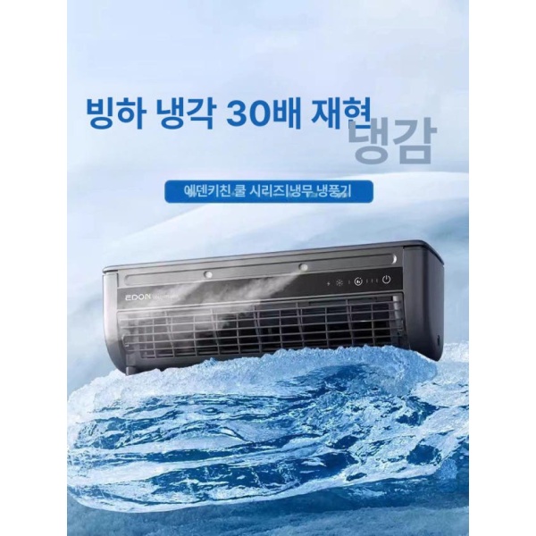 강력 벽걸이형 차박 주방용 침실 무선 냉풍기 원룸 그레이 플러그인형 배터리 그레이-플러그인형 배터리 0mAh - 상세 이미지 3