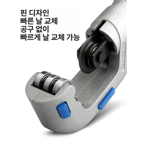 전문가용 엘리트 파이프 커터 절단기 동파이프 배관커터 튜브커터 미니 3-16MM 미니 절단기 3-16MM - 상세 이미지 5