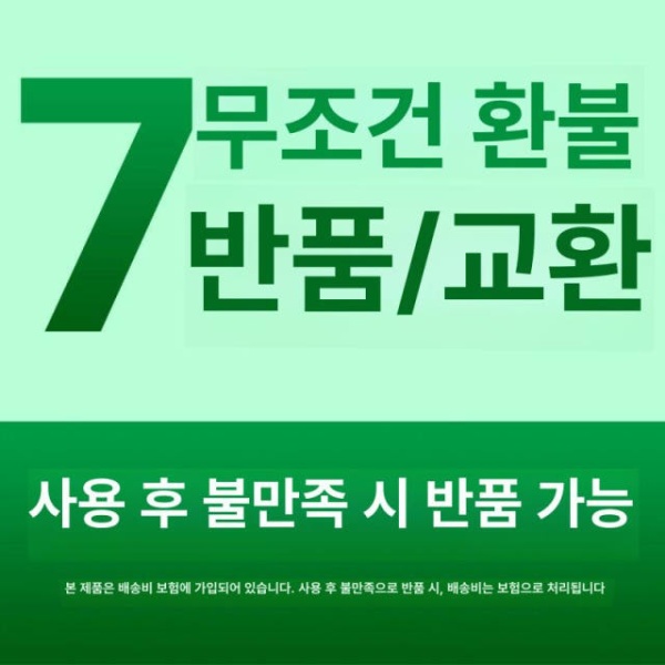 프리미엄 자동차 타이어 광택 코팅제 왁스 세정제 단일 항목 단일 항목 - 상세 이미지 5