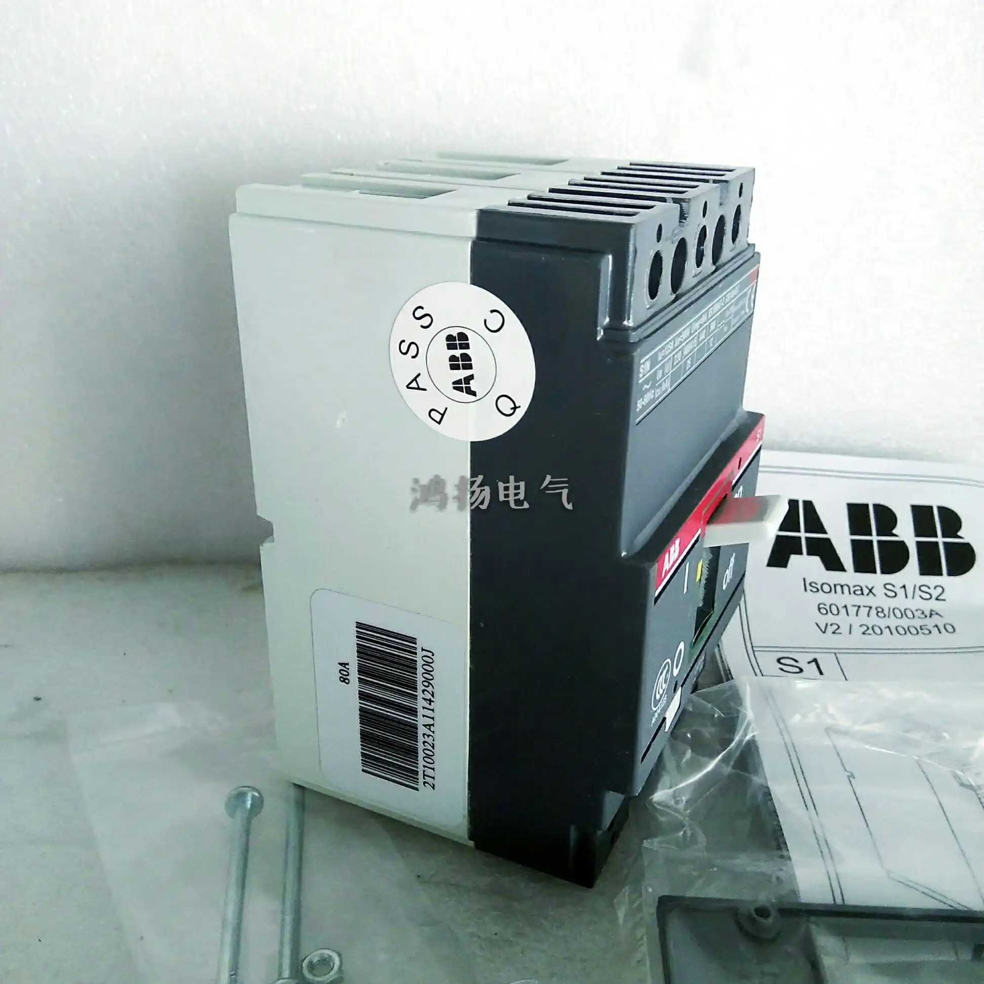 아브 S1N 80A 3P