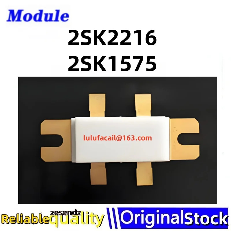 1개 2SK2216 2SK1575