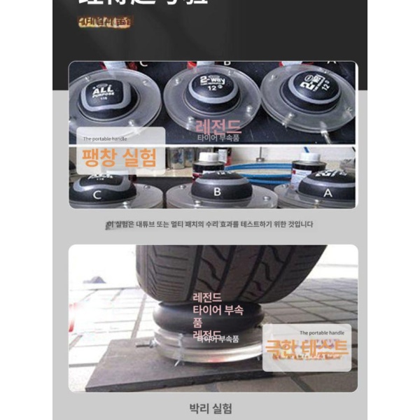강력 수리 자동차 타이어 펑크 접착 필름 패치 용품 보수 킷 도구 고무 냉간 접착제 상처 표시용 타이크 화이트 크레용 3개 타이어 상처 표시용 타이크 화이트 크레용 - 상세 이미지 5