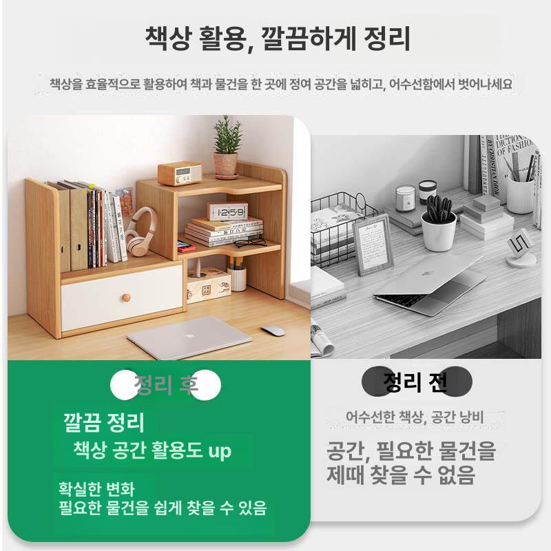 책상선반 책꽂이 수납 모던 튼튼한 내구성 다용도 다단 계단식 책장 웜화이트 심플 이미지 6