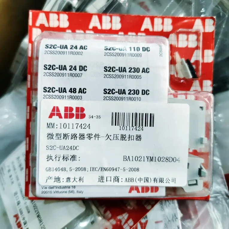 ABB S2C-UA 24 DC 저전압 트리퍼