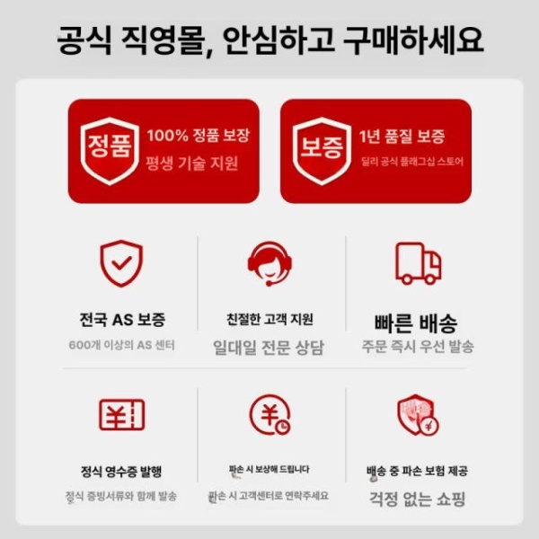 초고속 가정용 휴대용 캠핑용 미니제빙기 아이스메이커 저전력 크림무스 크림무스 - 상세 이미지 5