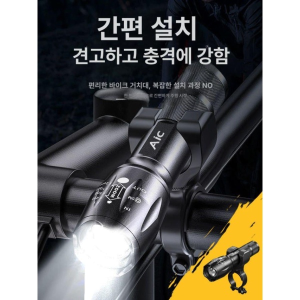 최강 자전거 방수 헤드라이트 라이트 강력한 조명 야간 충전식 미니라이트 표준형100w 직충전 초점 표준형-100w 직충전 초점 - 상세 이미지 3