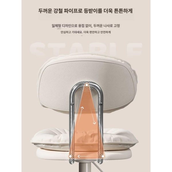 프리미엄 높이조절 셰르파 스툴 화장대의자 자취방 둥근 아이보리-빵형 등받이 38.5cm A 아이보리-빵형 등받이 38.5cm A - 상세 이미지 3