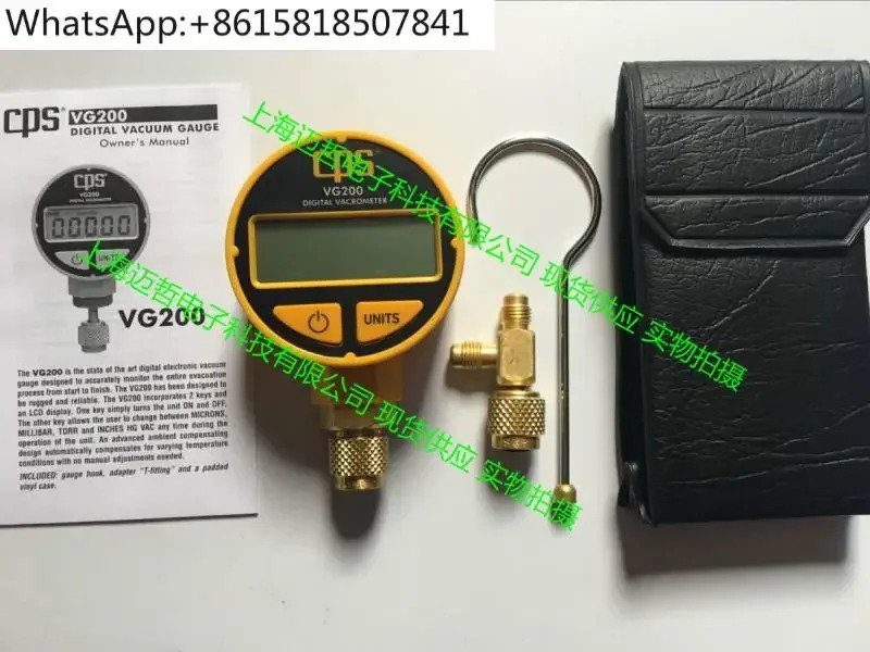 VG200 디지털 LCD 디스플레이 진공 게이지