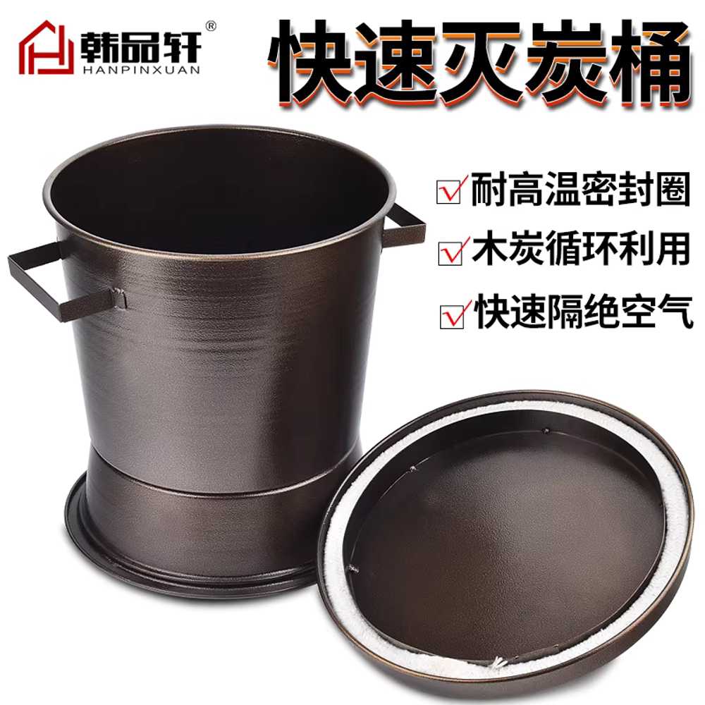 숯 보관통 소화통 바베큐숯통 원형 식당 차콜 연소통 기본형 - 상세 이미지 5