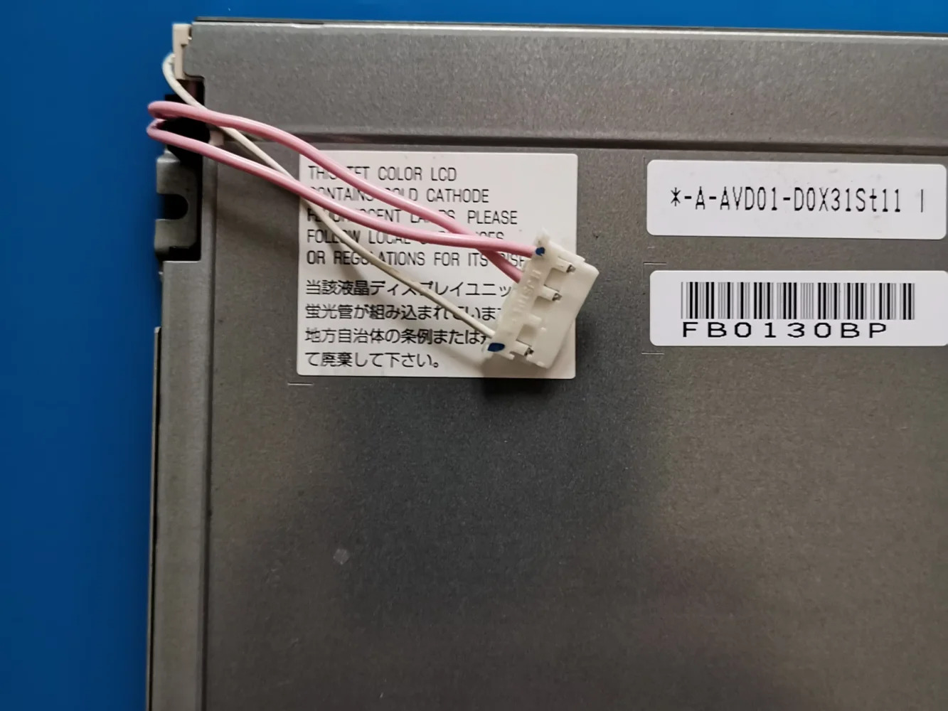AA104VD04 LCD 디스플레이 화면