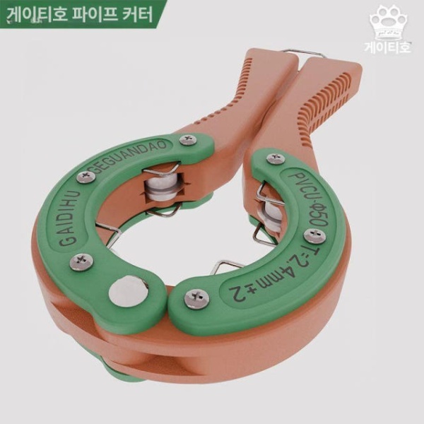 전문가용 PVC 파이프 절단기 배관용품 소형 G50D 가위 커터 컷팅기 G50D - 상세 이미지 3