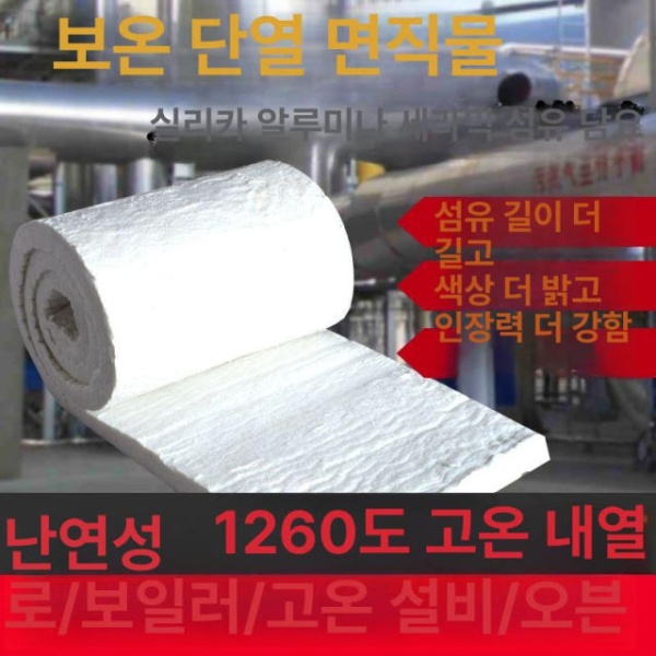 프리미엄 욕실 인테리어 열반사 단열재 반사 방수 은박 고밀도 30mm 두께-61cm 폭-5m A 1_고밀도 30mm 두께-61cm 폭-5m - 상품 이미지