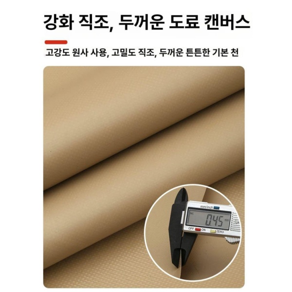 프리미엄 덮개 화물차 3x6m 방수 갑바 투명 차양막 500g 중두께 코팅 미색 500g 중두께 코팅 미색 1.5x2m - 상세 이미지 3