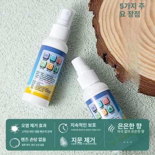프리미엄 안경 클리너 스프레이 수건 세척액 김 관리 극세사 소품 제거 1병 세트 1병 세트 안경 클리너 - 상세 이미지 2