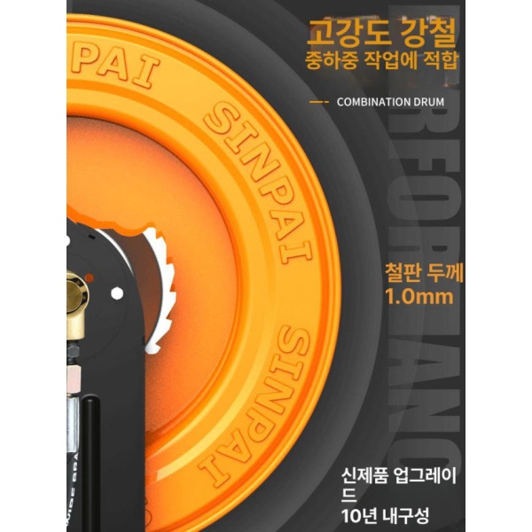 최강 내구성 자동 릴 세차기 전용 호스릴 고압호스 물호스 세차기전용 호스커넥터 릴호스 검정 소형 디스크 고압 공기통 10m 검정 소형 디스크 고압 공기통 10m - 상세 이미지 2