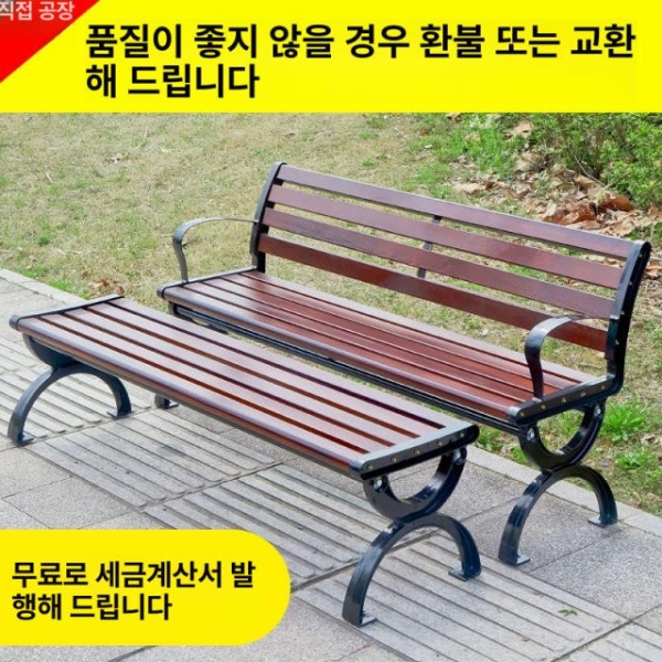 프리미엄 야외 산책로 벤치 의자 공원 대기실 휴게소 실외 브라운 1.2 베이지 5 등받이 없는 A등급 1.2 m 5 등받이 없는 A등급 수입 - 상세 이미지 2