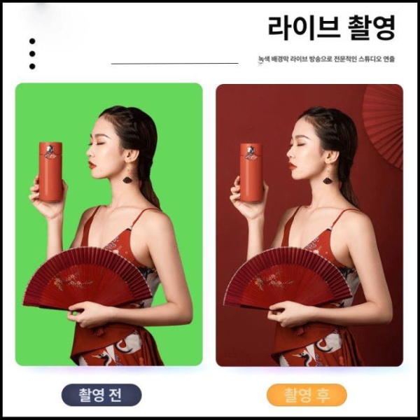 프리미엄 사진 촬영 핸드폰 조명 유튜브 음식 자연광 배경 그린 그린 3x1m - 상세 이미지 5