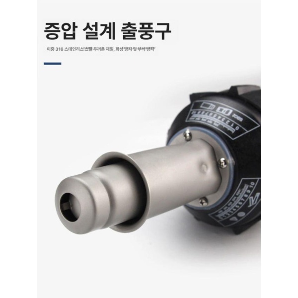 프리미엄 열풍건 용접기 플라스틱 아크용접기 PVC 용접 도구 알곤용접기 온도조절 1080W 기본형 1080W 용접기 기본형 - 상세 이미지 4