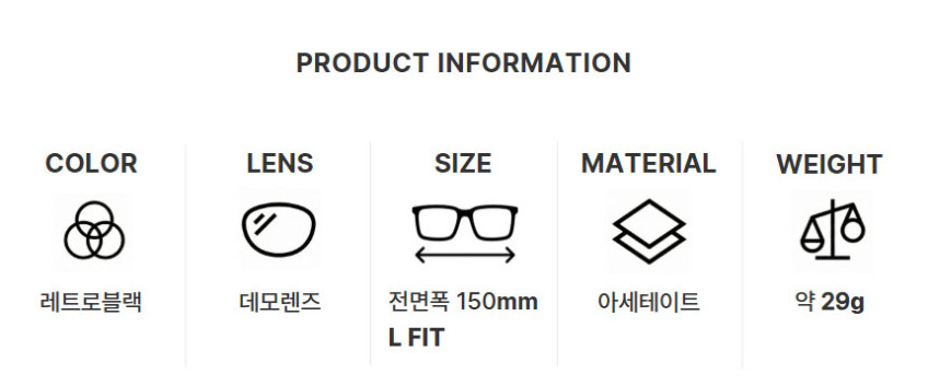턴밀스런던 TM004 사각 검정 뿔테안경 남자 여자 블루라이트차단 시력보호 패션 안경 판매처 상세 정보 이미지 4