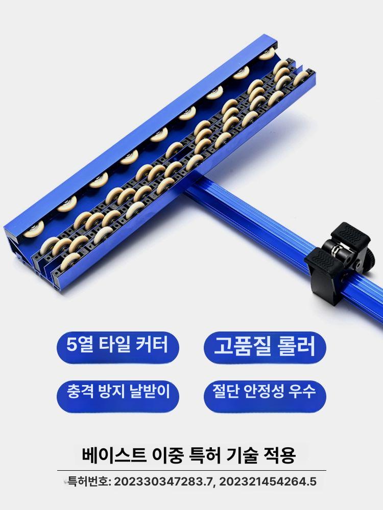 타일 커팅기 T자 절단기 대리석 모따기 시공 타일 재단 작업공구 - 상세 이미지 4