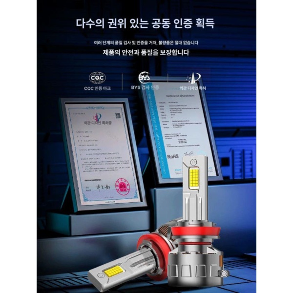 슈퍼파워 레이저 헤드라이트 전구 고휘도전구 LED전조등 자동차조명 차량용조명 36 모델 LED H 1 36 모델 LED 헤드라이트 H 1 로우빔 - 상세 이미지 5