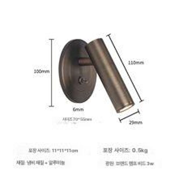 독서등 조명 호텔 무드등 스위치 베드헤드 침실 인테리어 무광블랙 3000 3W - 상세 이미지 3