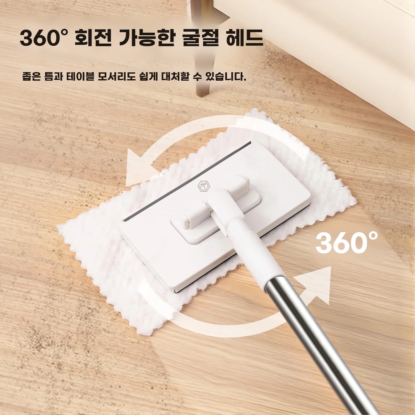 A. 걸레 클립이 있는 100cm 걸레 + 걸레 1개 원터치 자동 종이 교체, A. 한 번의 클릭으로 세안 수건 - 초 천 클립으로 걸레로 변신 - 상세 이미지 5