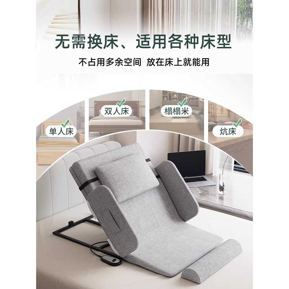 전동 침대 등받이 각도 패드 베드 모션 경사대 기립 75cm 폭 - 베개/다리 지지대 없음 - 상세 이미지 2