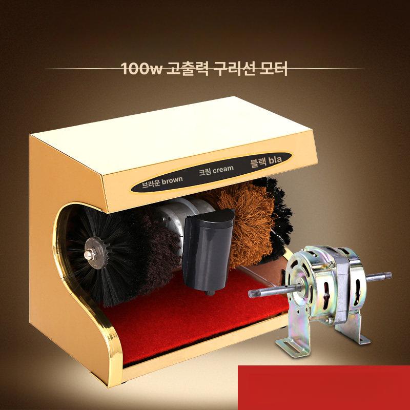 업소용 자동 구두닦이 폴리싱 기계 매장 호텔 사무실 구두 관리기 - 상세 이미지 4