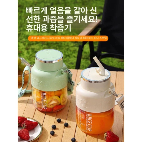 초고속 스마트 휴대용믹서기 과일 스무디 자동 착즙기 미니 가정용 주스 제조기 믹서기 우유 A 우유 A - 상품 이미지