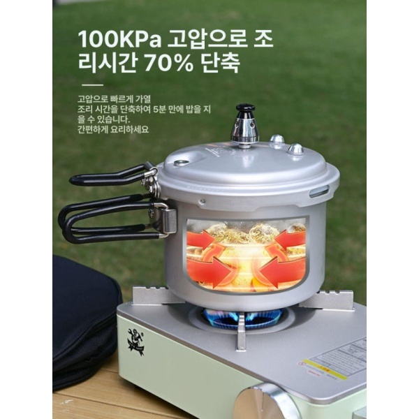 프리미엄 캠핑 냄비 휴대 보관백 압력밥솥 미니 가스 밥솥 쌍희브랜드 16cm 포함-가스 전용 쌍희브랜드 16cm 포함-가스 전용 - 상세 이미지 5