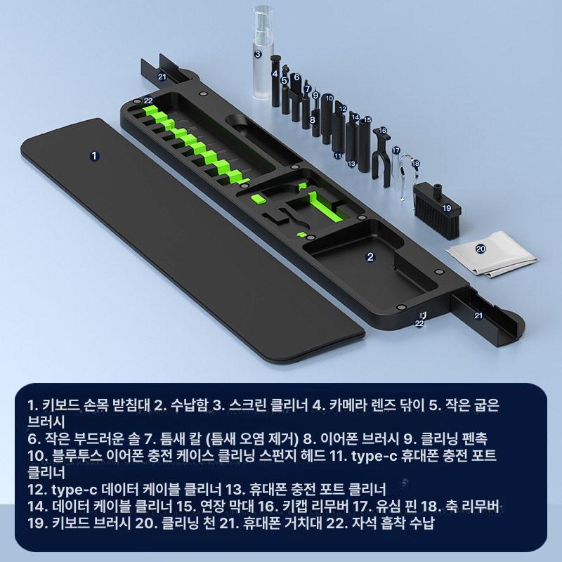 키보드 손목 받침대 청소도구 세트 22in1 화이트 - 상세 이미지 4