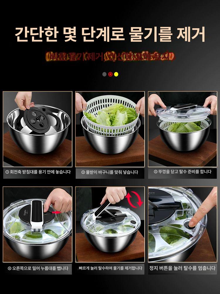 샐러드 야채탈수기 채소 스텐레스스틸 스테인레스 머신 주방도구 - 상세 이미지 3