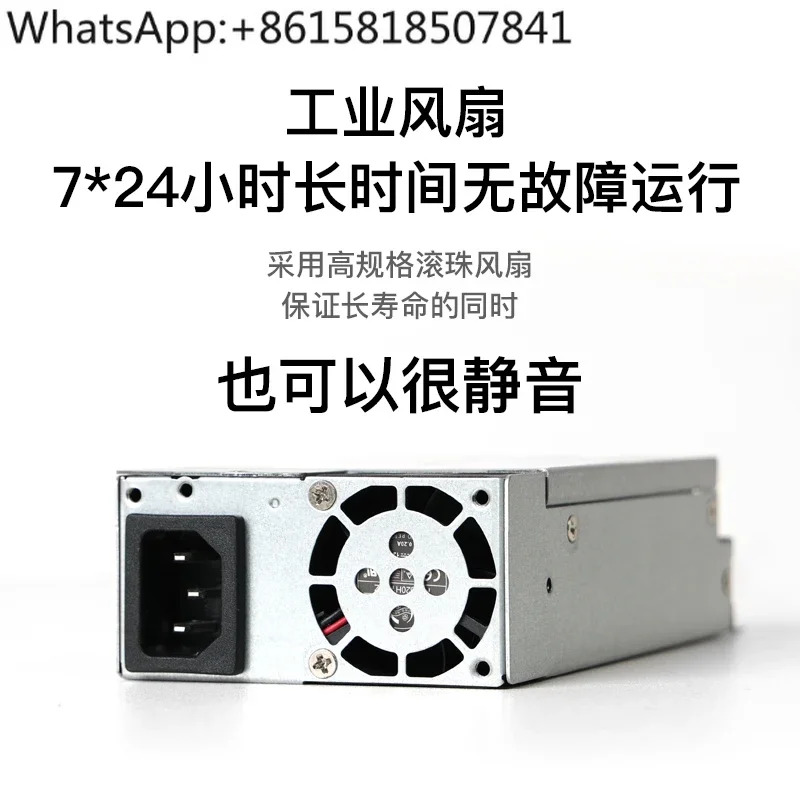 Haiyun SSP-300SUG Youyi FLEX/1U 300W 무소음 전원공급장치 80 플러스 금메달 풀 모듈