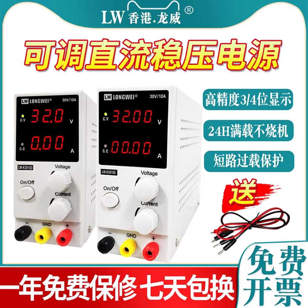 DC 파워서플라이 공급기 조정 직류 전원 전압 소형 K305D / 30V 5A 4자리 표시 이미지 7