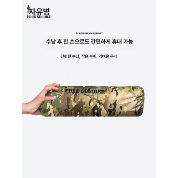 궁극의 전술 프리솔져 야전 밀리터리 방수 백패킹텐트 간이 CP CP - 상세 이미지 5
