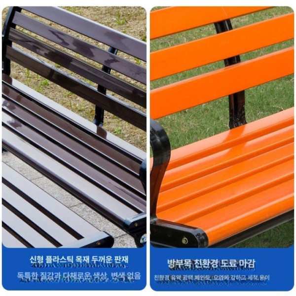 프리미엄 야외 산책로 벤치 의자 공원 대기실 휴게소 실외 브라운 1.2 베이지 5 등받이 없는 A등급 1.2 m 5 등받이 없는 A등급 수입 - 상세 이미지 3