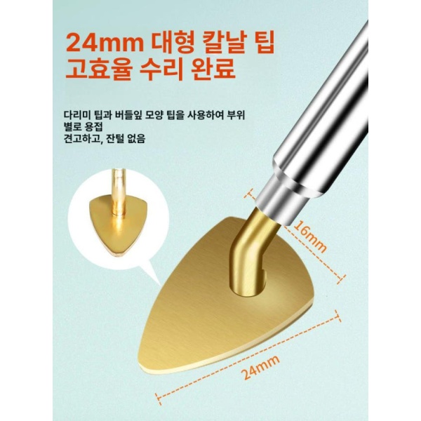 프리미엄 범퍼 용접 고속 다리미형 인두 헤드 2개 수리 도구 접합기 열융착기 자동차 플라스틱 수리용 다리미형 인두 헤드 2개 - 상세 이미지 3