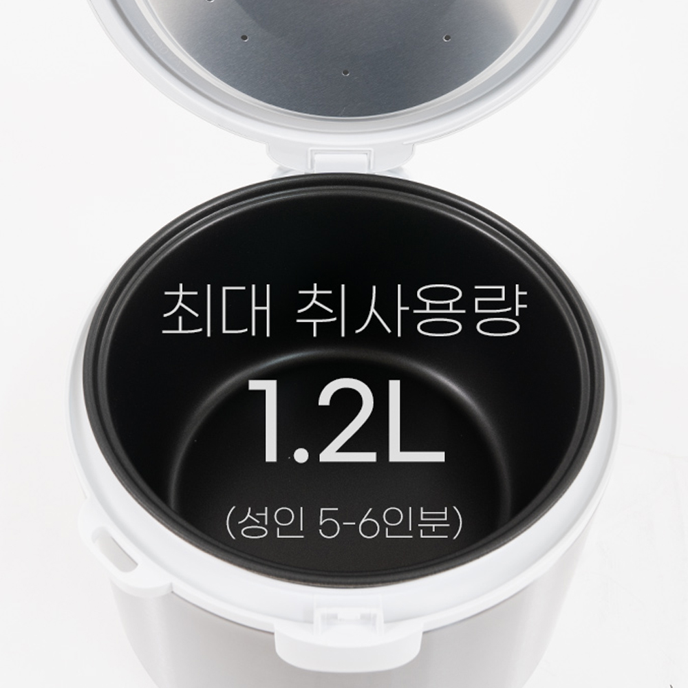 대웅모닝컴 5인용 전기보온밥솥 다이어트용 고구마 계란 옥수수 만두 감자 찜기 겸용 전기밥솥 - 상세 이미지 3
