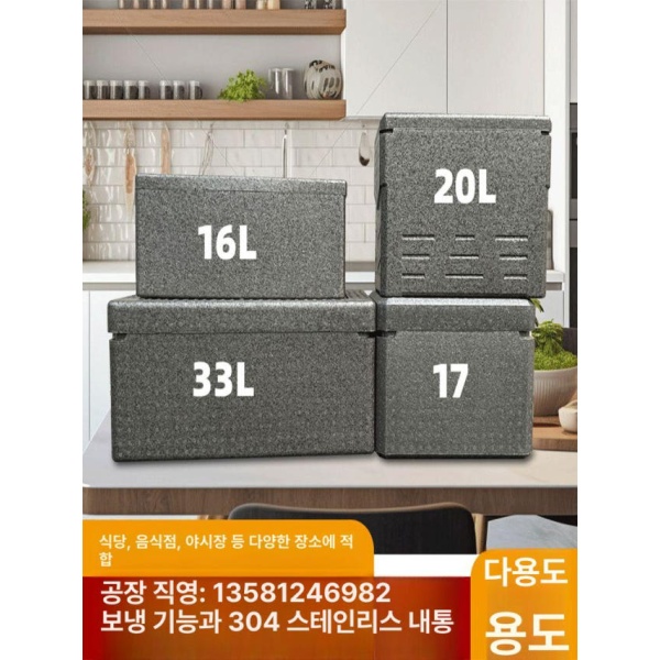 프리미엄 대용량 아이스박스 스티로폼 압축 보온보냉 화이트 배달대행 플레이트 17 l 에 2개 2 화이트 아이스 플레이트 17 l 에 - 상세 이미지 2