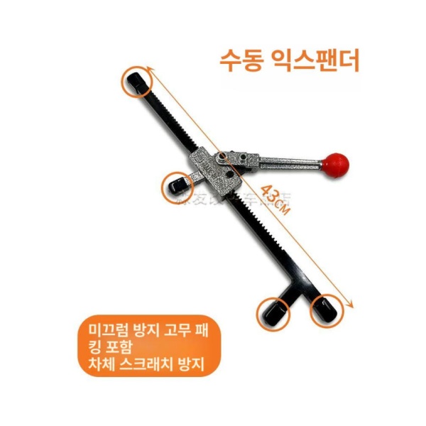 전문 자동차 덴트공구 덴트도구 덴트수리 덴트복원 덴트장비 오렌지 체인식 라인 2개 오렌지 체인식 라인 2개 - 상세 이미지 2