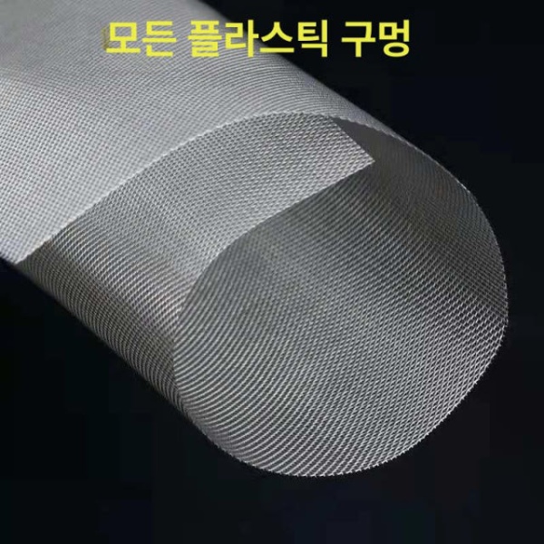 전문 자동차 범퍼 용접 와이어 플라스틱 균열 보수 도구 용접기 수리 용품 스테인 안전용품 1장 보수망 150x200mm 1장 보수망 150x200mm - 상세 이미지 4