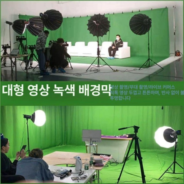 프리미엄 사진 촬영 핸드폰 조명 유튜브 음식 자연광 배경 그린 그린 3x1m - 상세 이미지 2