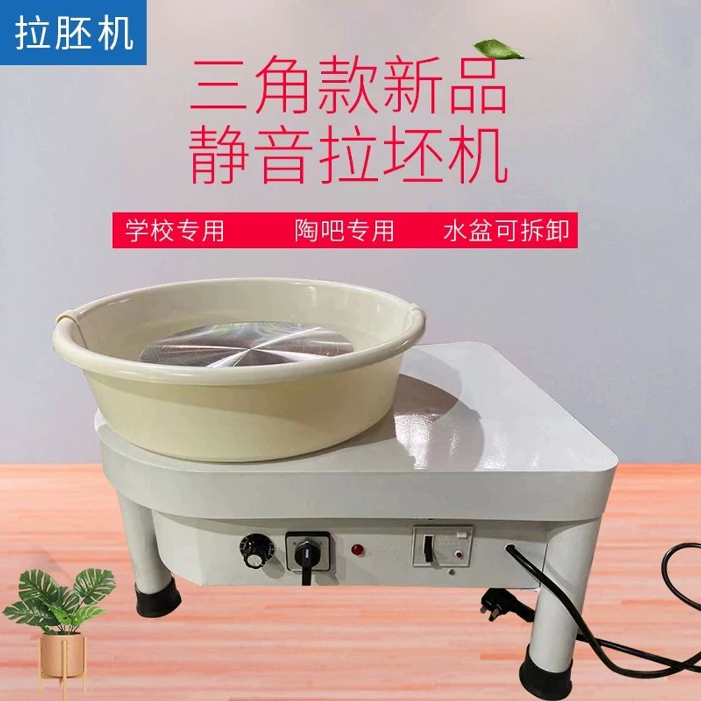 도자기 전기물레 인버터물레 반송기 손물레 물레도예기 가정용 A. 250W 페달 속도 조정 - 상세 이미지 4